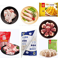 CP 正大食品 鸭翅根1kg+五花肉500g+鸡小胸1000g+虾滑150g+鸡柳500g+煎饺1kg+鸭心500g