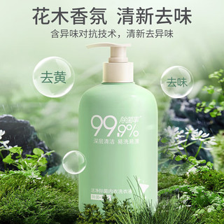 黎漾内衣内裤洗衣液洗内裤液手洗洗衣液除菌内裤清洗液大瓶装 【家庭】4瓶2000ML