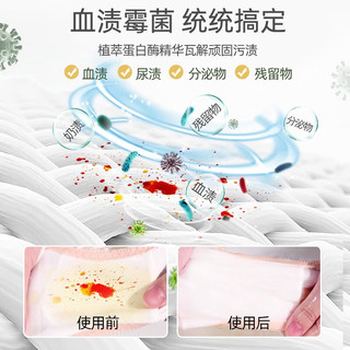 黎漾内衣内裤洗衣液洗内裤液手洗洗衣液除菌内裤清洗液大瓶装 【家庭】4瓶2000ML
