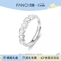范琦(Fanci)鞠婧祎同款 知心对戒银一对闭口戒刻字戒指 知心女戒-纯白活口 无规格
