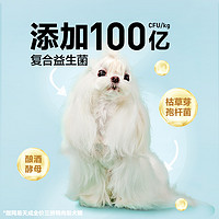 YANXUAN 网易严选 天成冻干六拼犬粮三拼梨鲜肉狗粮10KG