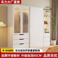 衣柜奶油风推拉门衣橱现代简约出租房一体加固收纳柜免安装衣厨柜