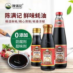 CHAN MOON KEE 陈满记 香港陈满记干贝蚝油家用提鲜拌面炒菜调料正宗调味
