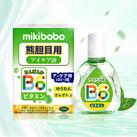 松浦川 mikibobo熊胆叶黄素滴眼液缓解疲劳干涩明目清凉滋润C