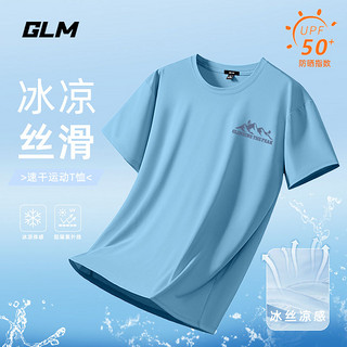 百亿补贴：GLM 森马集团GLMUPF50+防晒冰丝短袖男夏季冰丝速干休闲运动防晒t恤