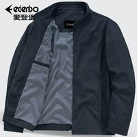 Edenbo/爱登堡纯棉夹克秋季男士立领时尚商务休闲男装外套