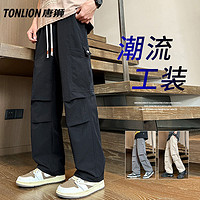 百亿补贴：TONLION 唐狮 防风宽松潮流百搭工装裤时尚休闲美式大码纯色直筒男士休闲裤