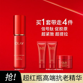 OLAY 玉兰油 超红瓶精华信号肽促胶原超提拉超紧致30ml