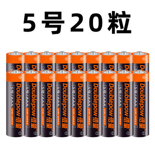 科寻电器 5号碳性电池 1.5V 20粒装