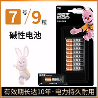 DURACELL 金霸王 电池5号7号40节五号适用拍立得能锁电子锁指纹门锁AA空调电视机遥控器干电池正品耐用七号电池玩具批发