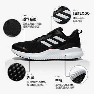 阿迪达斯（adidas）男鞋 舰店 24夏季黑武士网面透气运动鞋训练减震跑步鞋子 ALPHACOMFY/黑白/偏小半码 42 （内长260mm） 黑色/一脚穿溯溪鞋/