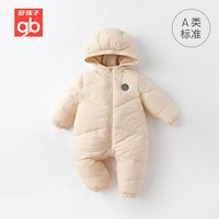 Goodbaby婴儿羽绒服新生儿连体衣男女外出服宝宝外出抱衣鸭绒爬服