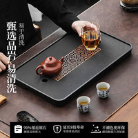 领艺茶盘家用托盘小型轻奢现代干泡小茶台蓄排水仿乌金石不含茶具 窗明(长方1100ml)36x24