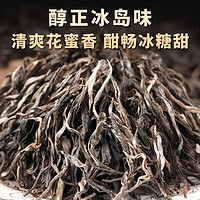 勐洛小寨 云南2024年冰岛早春普洱茶生茶古树早春茶新茶散茶生普茶叶 冰岛古树500克装*1袋