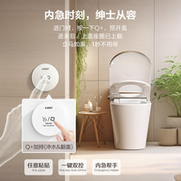 AXENT恩仕NX1家用一体式全自动智能马桶无水压限制感应翻盖坐便器