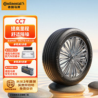 Continental 马牌 德国马牌（Continental）轮胎/汽车轮胎 205/65R16 95V CC7 #适配奔驰C级/起亚K5/现代ix25