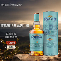 Deanston 汀斯顿 汀思图（DEANSTON）15年 龙舌兰桶 单一麦芽威士忌 700ml 洋酒 礼盒装 15年 700ml