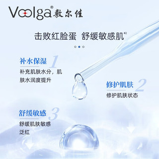 敷尔佳B5舒缓修护贴补水面膜保湿滋润舒缓敏感肌 六盒（什么值得买专属链接）
