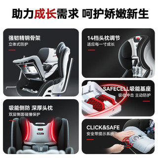 宝得适（BRITAX）宝宝儿童座椅领英骑士 极光银