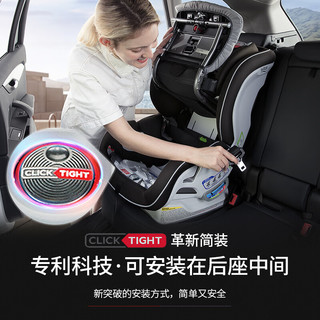 宝得适（BRITAX）宝宝儿童座椅领英骑士 极光银