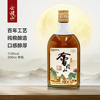 会稽山 精酿三年 半干型 绍兴黄酒 500ml 单瓶装