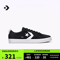 CONVERSE 匡威 官方 PL Vulc Pro制胜星箭春上新男女翻毛皮滑板鞋A00368C A00368C 38.5