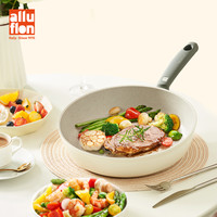 alluflon彩色陶瓷平底锅不粘锅牛排煎锅家用炉灶通用电磁炉燃气灶 彩陶煎锅24cm—蓝色