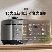 Midea 美的 MY-C5841G 电压力锅 5L