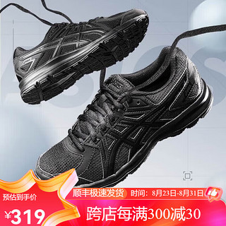 ASICS24春夏JOG1002马拉松稳定基础舒适运动鞋慢跑缓震跑步鞋 1011C089-001 42.5