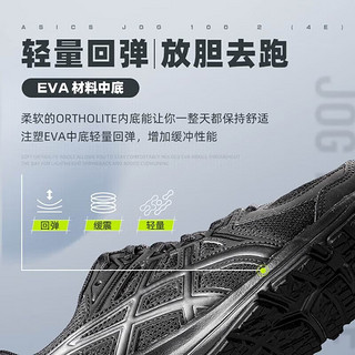 ASICS24春夏JOG1002马拉松稳定基础舒适运动鞋慢跑缓震跑步鞋 1011C089-001 42.5