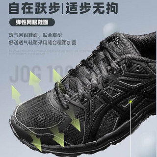 ASICS24春夏JOG1002马拉松稳定基础舒适运动鞋慢跑缓震跑步鞋 1011C089-001 42.5