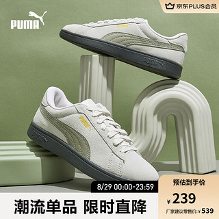 PUMA 彪马 官方男女低帮经典复古百搭轻便透气板鞋SMASH390984 米白色-茶色-07 40