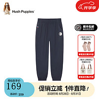 暇步士（Hush Puppies）童装儿童男女童中性大童舒适休闲时尚百搭长裤 藏蓝D款 薄款 120cm