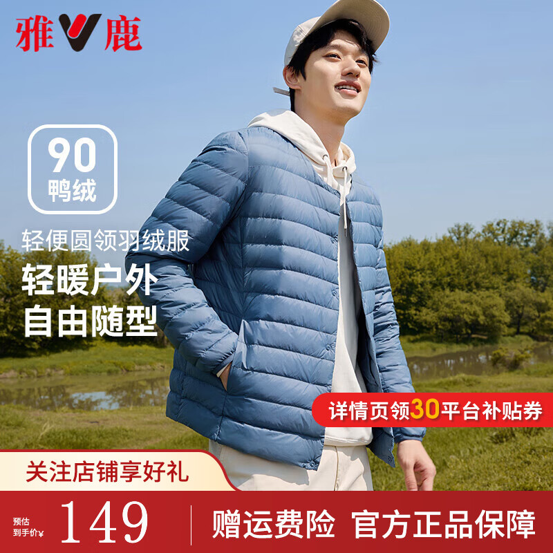 雾霾蓝