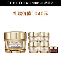 今日必买：ESTEE LAUDER 雅诗兰黛 多效智妍精华乳霜 75ml （赠同款15ml*4+眼霜3ml）