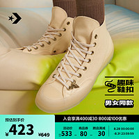 匡威（Converse） 1970S男女海浪纹印花高帮休闲运动鞋A10079C A10079C 46