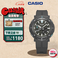卡西欧（CASIO）PROTREK PRJ-B001系列  轻量款 运动太阳能动力手表 PRJ-B001-1PR