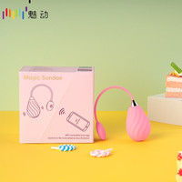Magic Motion 魅动 热气球跳蛋 粉色【APP异地控制】