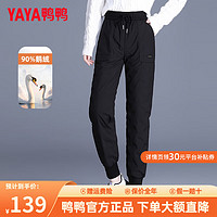 鸭鸭羽绒服鸭鸭（YAYA）鹅绒羽绒裤女外穿冬季收腰显瘦高腰冬棉裤加厚宽松弹力保暖休闲裤 黑色 L