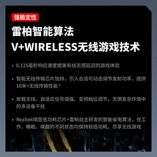 雷柏（Rapoo）VT1PRO 中小手双模游戏鼠标  轻量化人体工学设计 支持4K+8K回报率10键可程 原相高端游戏引擎 VT1PROMAX黑色【PAW3950】