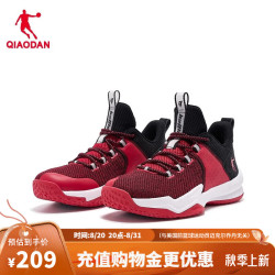 qiaodan乔丹篮球鞋男鞋耐磨减震球鞋男训练运动鞋子实战战靴番茄红
