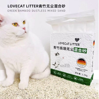 88VIP：LOVECAT 爱宠爱猫 青竹豆腐猫砂 2.5kg*6