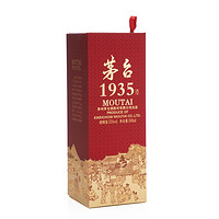 今日必买：MOUTAI 茅台 1935 53%vol 酱香型白酒 500ml 单瓶装