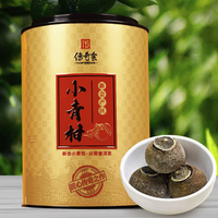 传奇会 新会小青柑 500g