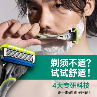 Schick 舒适 水次元5手动剃须刀 痘肌/敏感肌型 1刀架+1刀头