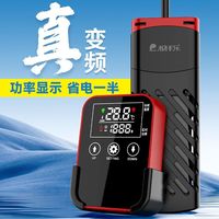 鱼缸加热棒自动恒温省电加热器 小型乌龟加温棒ptc变频电热棒功率
