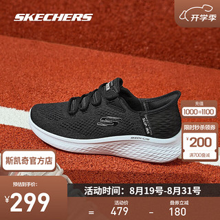 SKECHERS 斯凯奇 闪穿鞋休闲鞋男女同款轻便跑步鞋运动鞋232466 女款-黑色/白色/BKW 35