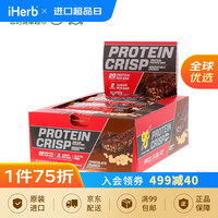 BSN 必胜 蛋白质脆棒 12条 蛋白棒快速供能补充能量酥脆口感佳 巧克力酥脆口味 12条 57克/条