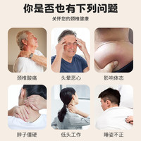 JIYAOYAO艾草颈椎贴艾叶艾灸富贵包消除肩颈腰椎热敷帖