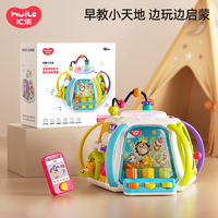 汇乐玩具六面体益智玩具新生儿婴儿幼儿宝宝儿童早教小天地男女孩 忙碌六面体HD8971